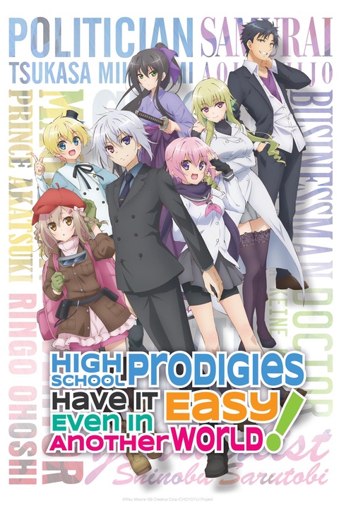 Watch High School Prodigies Have It Easy Even In Another World